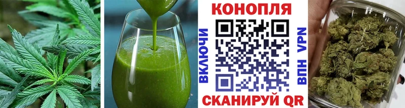 Canna-Cookies конопля цена наркотик Арск