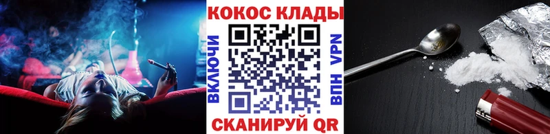 КОКАИН Боливия  купить наркоту  Арск 