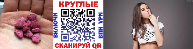 ЭКСТАЗИ VHQ наркошоп гидра вход Арск