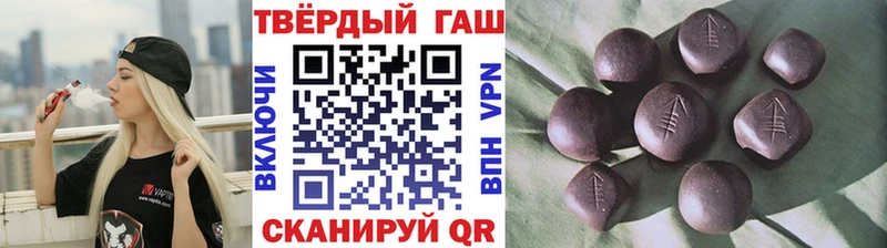 ГАШ хэш  Арск 