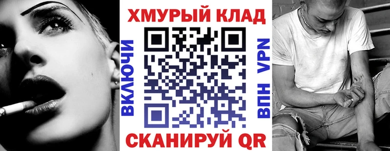 Героин хмурый Арск