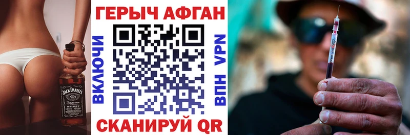 Героин гречка  Арск 