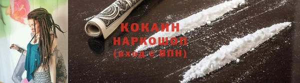 герыч Осинники