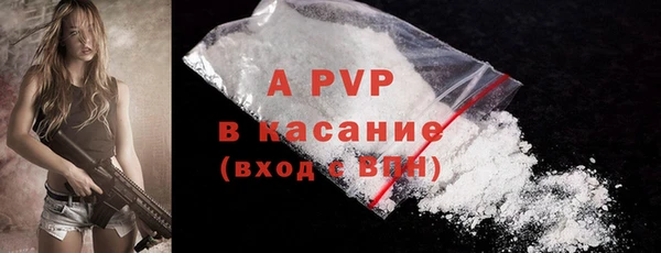 MDMA Premium VHQ Волосово