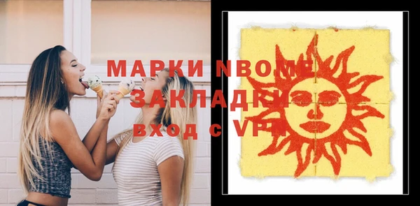 скорость mdpv Остров