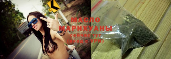 герыч Осинники