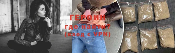 герыч Осинники