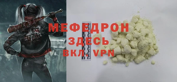 амф Осташков