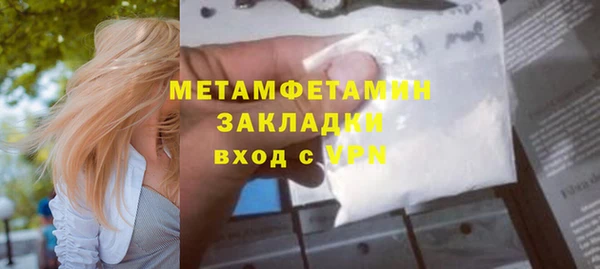 скорость mdpv Остров