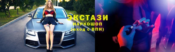 герыч Осинники