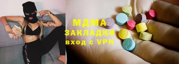 MDMA Premium VHQ Волосово