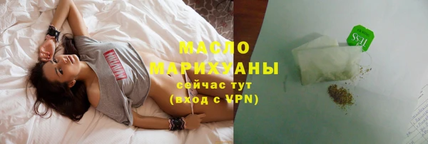 герыч Осинники
