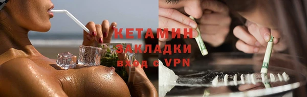 амф Осташков