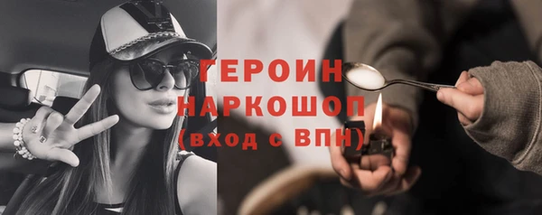 герыч Осинники