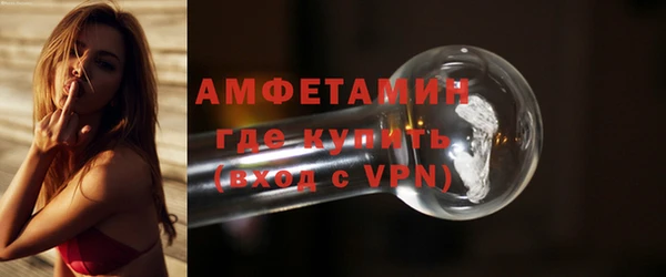 MDMA Premium VHQ Волосово