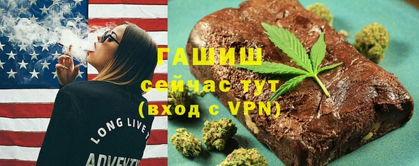 герыч Осинники