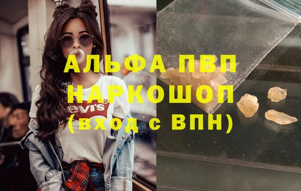 герыч Осинники