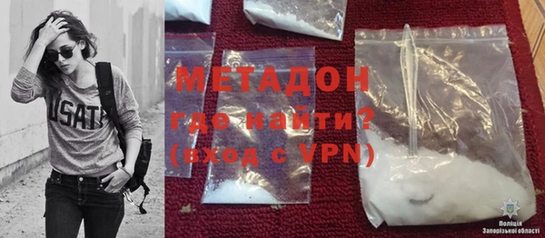 MDMA Premium VHQ Волосово