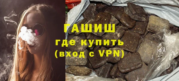 герыч Осинники
