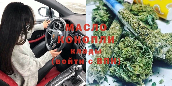 амф Осташков