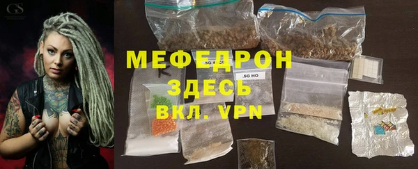 герыч Осинники