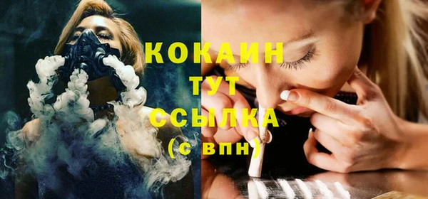герыч Осинники