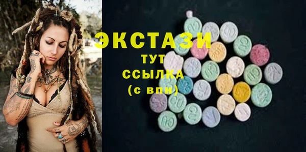 MDMA Premium VHQ Волосово