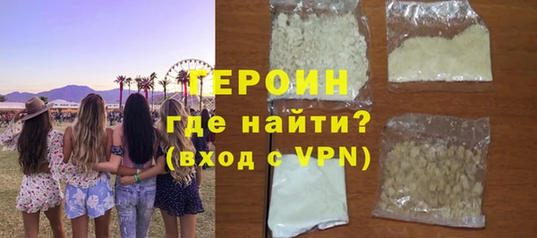 герыч Осинники