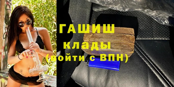 герыч Осинники