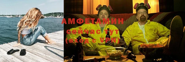 герыч Осинники