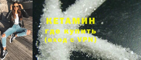 герыч Осинники