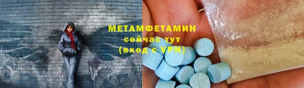 амф Осташков
