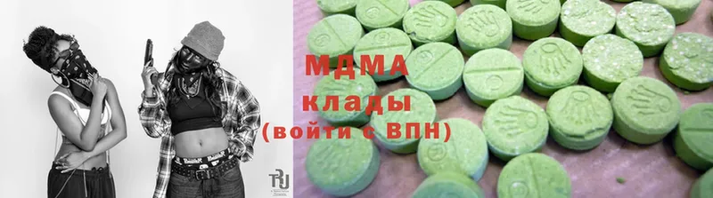 MDMA Molly  где можно купить   Арск 