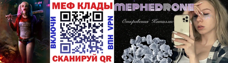 Меф кристаллы наркота Арск