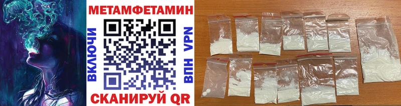 Метамфетамин кристалл Арск
