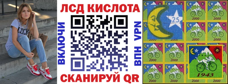 закладка Арск Марки NBOMe 1,8мг