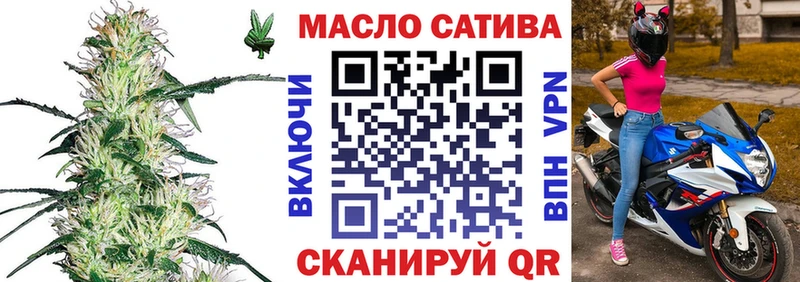 ТГК жижа  Арск 
