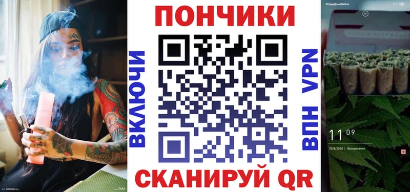 Каннабис AK-47 Арск